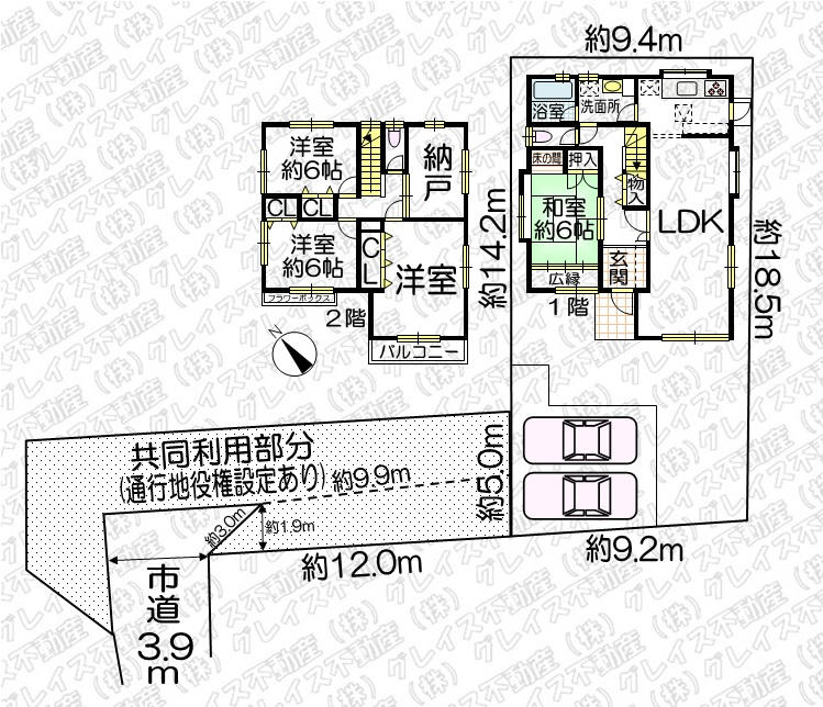 豊明市国道1号線北側 構造:木造土地面積:205.73平米 ( 62.23坪 ) 建物面積:125.86平米 ( 38.07坪 )
