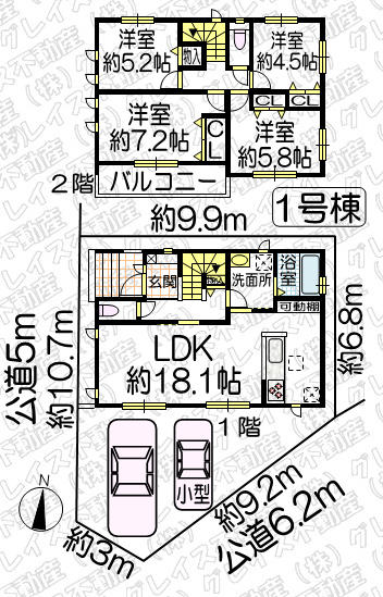 豊明市国道1号線北側 構造:木造土地面積:100.85平米 ( 30.5坪 ) 建物面積:96.69平米 ( 29.24坪 )