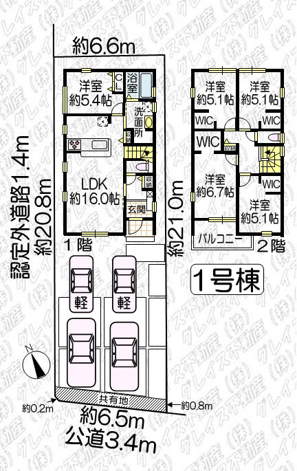 豊明市国道1号線北側 構造:木造土地面積:142.73平米 ( 43.17坪 ) 建物面積:105.17平米 ( 31.81坪 )