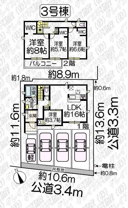 豊明市国道1号線北側 構造:木造土地面積:139.77平米 ( 42.28坪 ) 建物面積:101.03平米 ( 30.56坪 )