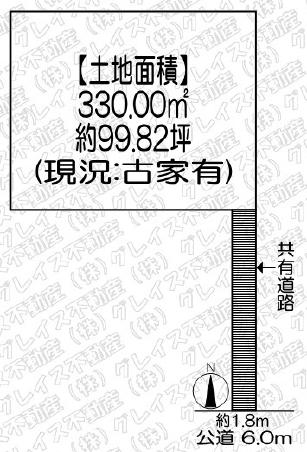 豊明市国道1号線南側 土地面積:330平米 ( 99.82坪 )