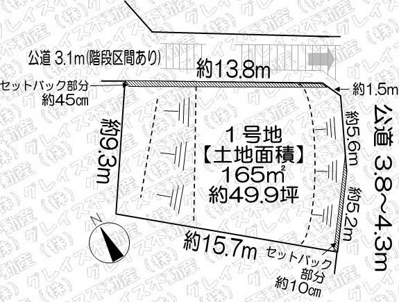 豊明市国道1号線南側 土地面積:165平米 ( 49.91坪 )