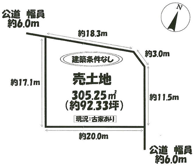 豊明市国道1号線北側 土地面積:305.25平米 ( 92.33坪 )