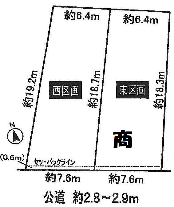 豊明市国道1号線北側 土地面積:133.8平米 ( 40.47坪 )