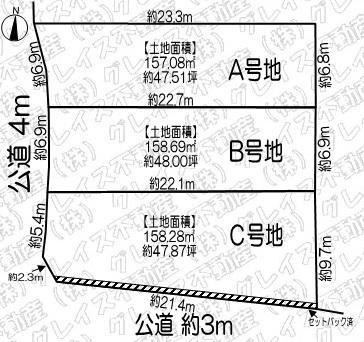 豊明市国道1号線北側 土地面積:158.28平米 ( 47.87坪 )