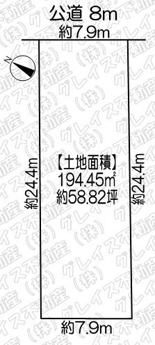 豊明市国道1号線南側 土地面積:194.45平米 ( 58.82坪 )