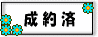 䐬񒸂܂B