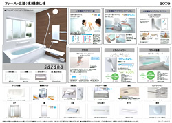 内装建材パターン