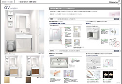 内装建材パターン