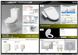 内装建材パターン