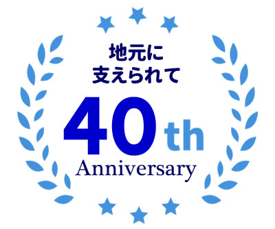 グレイス不動産株式会社 代表取締役 鬼頭 克郎