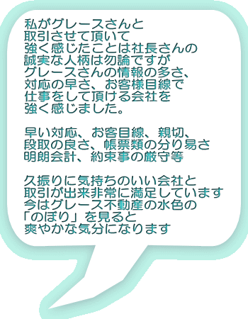 O[X Ē Ƃ͎В Ȑl͖ܘ_ł O[X̏̑A Ή̑Aqlڐ dĒЂ ܂B  ΉAqڐAe؁A i̗ǂA[ނ̕Ղ NvA񑩎̌瓙  vUɋĈЂ oɖĂ܂ ̓O[XsY̐F ûڂv u₩ȋCɂȂ܂ 