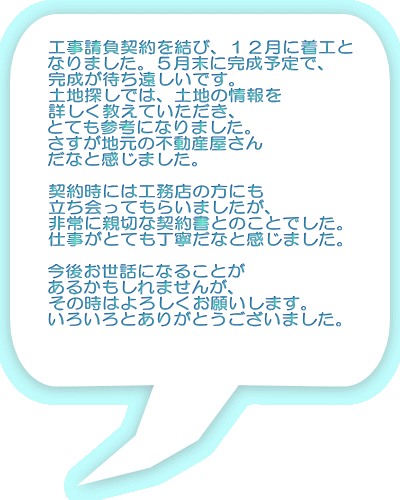 H_сAPQɒH Ȃ܂BTɊ\ŁA ҂łB ynTł́Ayn̏ ڂĂA ƂĂQlɂȂ܂B n̕sY ȂƊ܂B  _񎞂ɂ͍HX̕ɂ Ă炢܂A ɐe؂Ȍ_񏑂Ƃ̂ƂłB dƂĂJȂƊ܂B  エbɂȂ邱Ƃ 邩܂񂪁A ̎͂낵肢܂B 낢Ƃ肪Ƃ܂B 