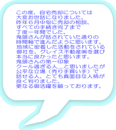 ̓xApɂĂ ςbɂȂ܂B NU{ɔp̑kA ׂĂ̎葱܂ xNԂłB S񂪘bĂʂ ԎŐi񂾂悤Ɏv܂B nɖĂ ЂAOCXsYI {ɗǂƎv܂B S̑ N[߂l.....Ǝv܂ ȗi蔃j blAƂĂ^ʖڂȐl ǂ܂B XȂ䊈Ă܂B  