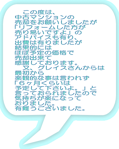 @̓x́A Ã}V p肢܂ utH[ Ղłv AhoCXLA o͗L܂ ʓIɂ قڗ\̉i po ӂĂ܂B @AOCX񂩂 ŏ yϓIȎ͌ꂸ uU炢 \肵ĉBv Ă܂̂ CyɂȂ ܂B L܂B 