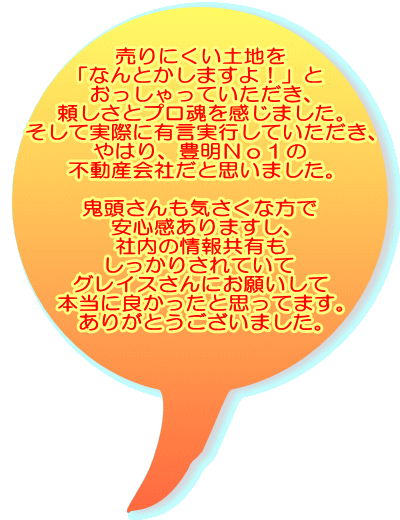 ɂyn uȂƂ܂Iv ĂA ƃv܂B ĎۂɗLsĂA ͂ALmP sYЂƎv܂B  SCȕ S܂A Г̏񋤗L 肳Ă OCXɂ肢 {ɗǂƎvĂ܂B 肪Ƃ܂B 