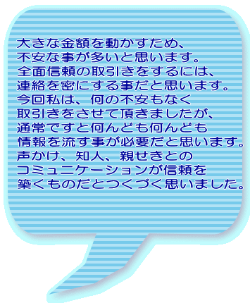  傫ȋz𓮂߁A sȎƎv܂B SʐM̎ɂ́A A𖧂ɂ鎖Ǝv܂B 񎄂́A̕sȂ Ē܂A ʏłƉǂǂ 𗬂KvƎv܂B AmlAeƂ R~jP[VM ẑƂÂv܂B 