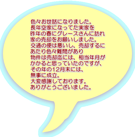 FXbɂȂ܂B NƂɂȂĂƂ N̏tɃO[XɖK Ƃ̔p肢܂B ʂ̕ւ͈Ap FX₪ ͔pɂ́AN ƎvĂ̂łA ̔N12ɂ́A ɐB ϊӂĂ܂B 肪Ƃ܂B 