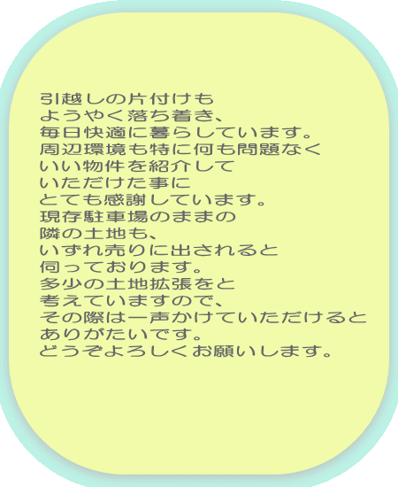 z̕Еt 悤₭A Kɕ炵Ă܂B ӊɉȂ Љ  ƂĂӂĂ܂B ԏ̂܂܂ ׂ̓ynA ꔄɏo fĂ܂B ̓yng lĂ܂̂ŁA ̍ۂ͈ꐺĂ 肪łB ǂ낵肢܂B 