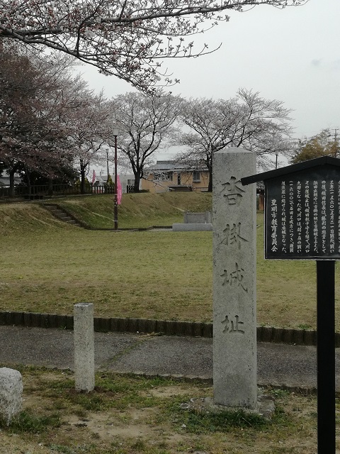 豊明市 沓掛城址公園