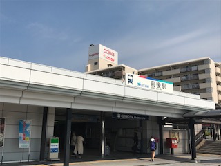 前後駅（豊明市）