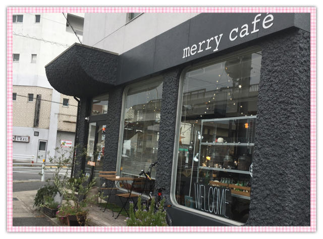 merry cafe（豊明市新田町）