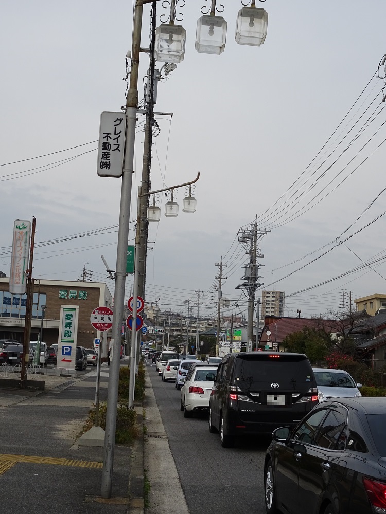 豊明市三崎町渋滞