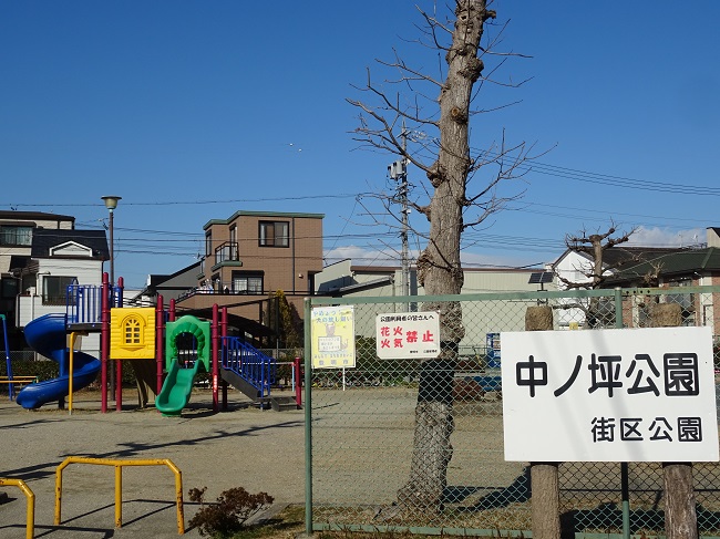 中ノ坪公園（豊明市三崎町中ノ坪）