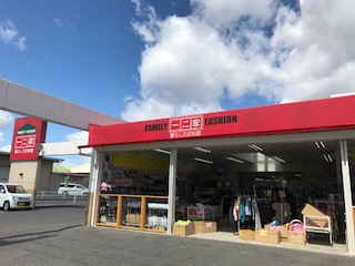 一二家　吉池店（豊明市新田町）