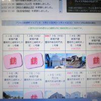 豊明市の新築戸建て売れてる