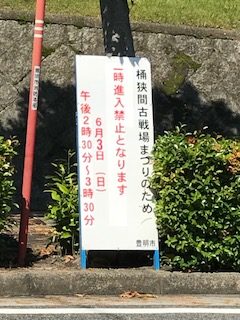 看板