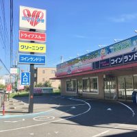 ホワイト急便諸の木店