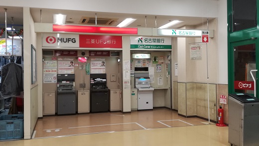 三菱ＵＦＪ・名古屋銀行　ＡＴＭ　ピアゴ豊明店