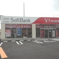 ソフトバンク豊明店