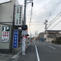 シマブン前道路