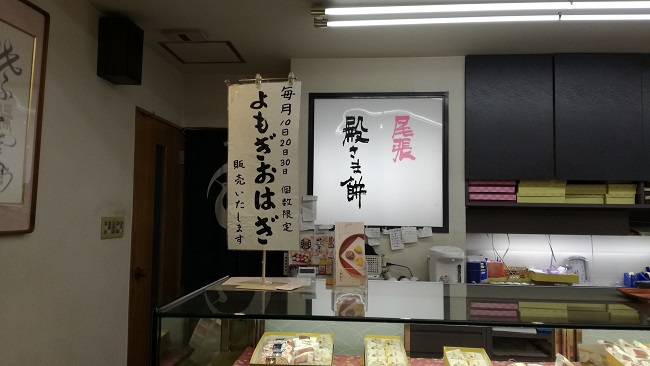 鶴の家さん店内２