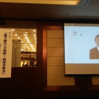 橋下徹先生講演