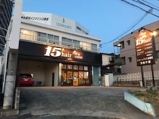 15hair