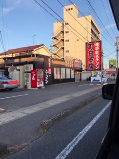 町田商店