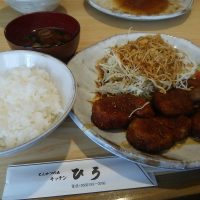 豊明市 キッチンひろ で食べる時間でブログ書こう