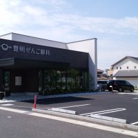 toyoakezenngo