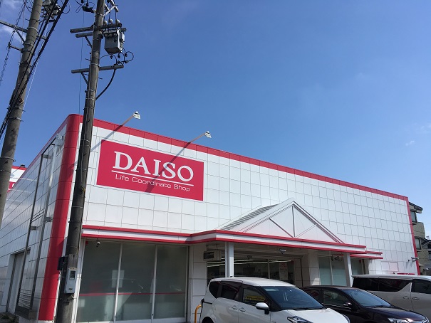 ダイソー豊明店