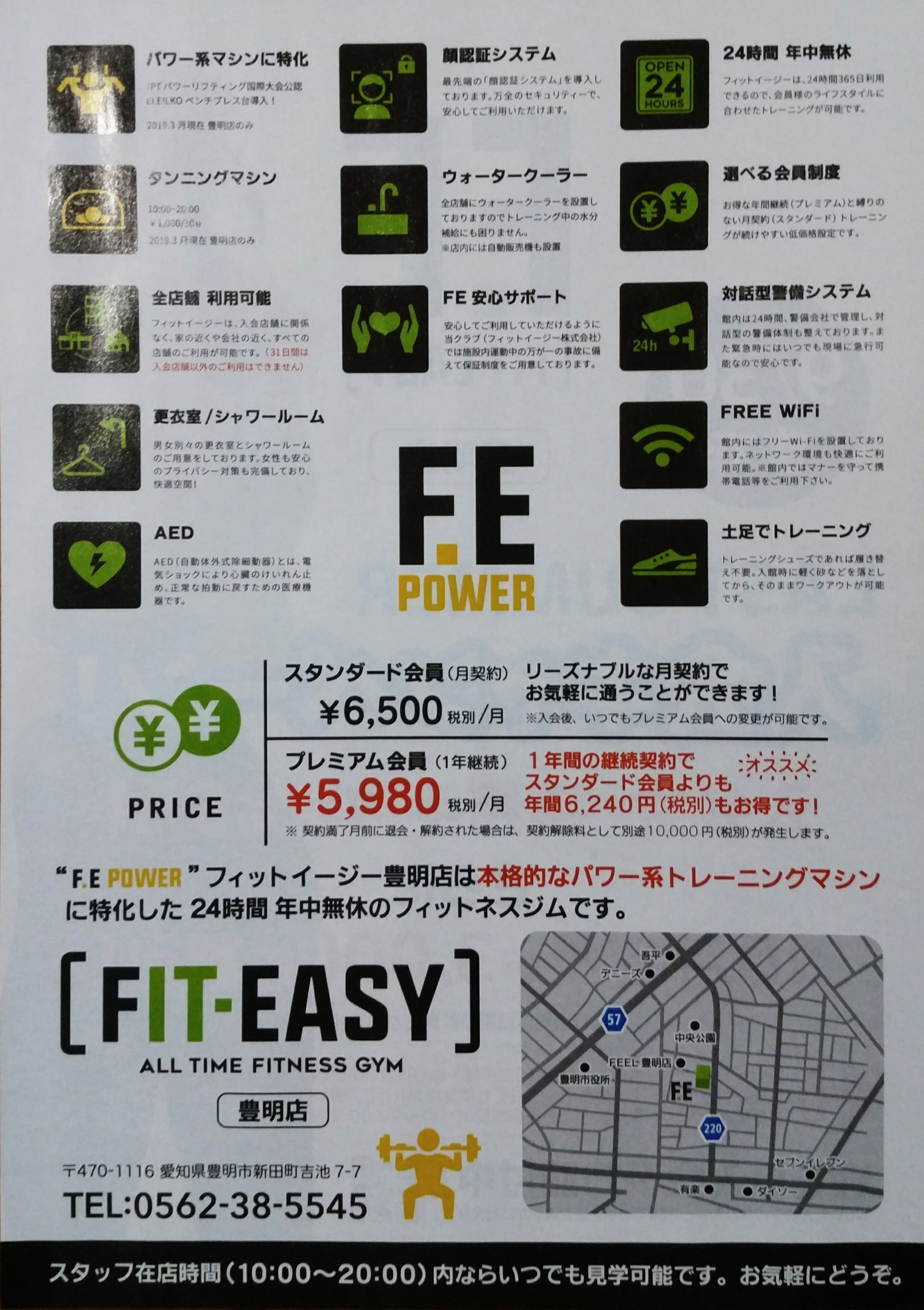 FIT-EASY