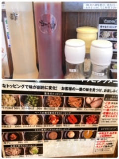 調味料