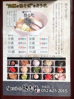 メニュー