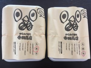 寺田商店　弁当