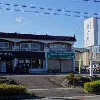 蕎麦処　天の川