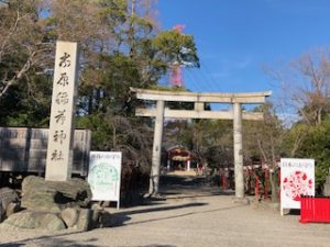 市原稲荷神社