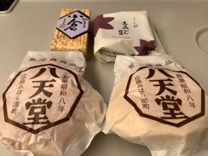 広島の甘味