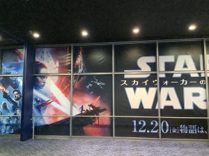 スターウォーズ観た